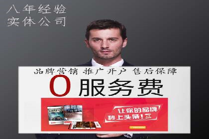 抖音信息流广告如何助力农产品销售